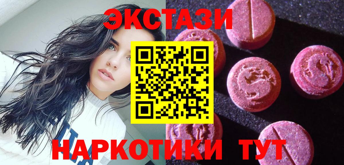 Гашиш  Киселёвск  МЕФ кристаллы  Вход с VPN  Канабис  КЕТАМИН 