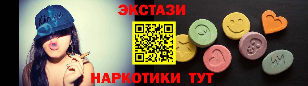 Бошки Шишки Киселёвск