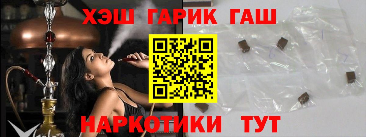 ГАШ убойный Киселёвск
