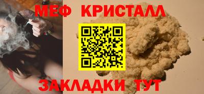 мдма Краснодар