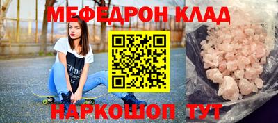 прущий лед Краснокаменск