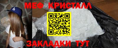 прущий лед Краснокаменск