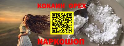 прущий лед Краснокаменск