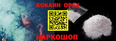 прущий лед Краснокаменск