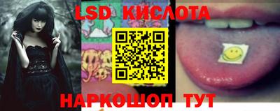 прущий лед Краснокаменск