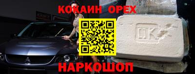 прущий лед Краснокаменск