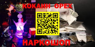 мдма Краснодар