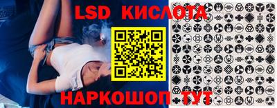 прущий лед Краснокаменск