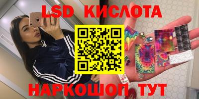 мдма Краснодар