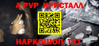 прущий лед Краснокаменск