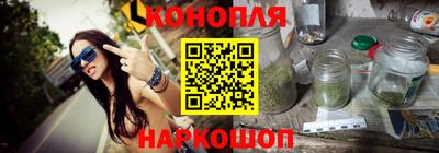прущий лед Краснокаменск