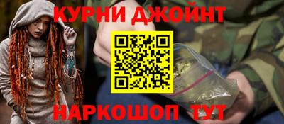 прущий лед Краснокаменск