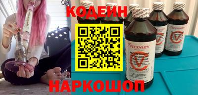 прущий лед Краснокаменск