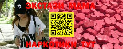 мдма Краснодар