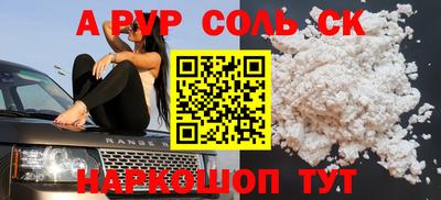 мдма Краснодар