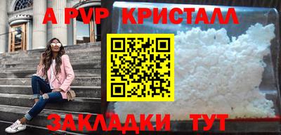 МДПВ Краснознаменск