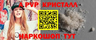 прущий лед Краснокаменск