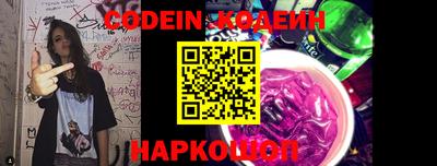 прущий лед Краснокаменск