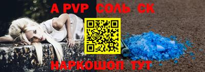 мдма Краснодар