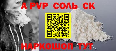 МДПВ Краснознаменск
