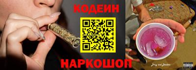 прущий лед Краснокаменск