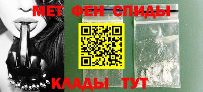 мдма Краснодар