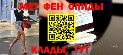 мдма Краснодар
