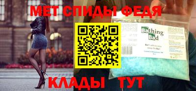 прущий лед Краснокаменск
