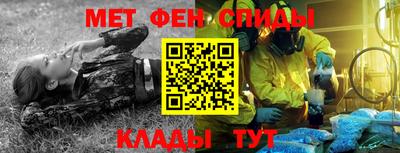прущий лед Краснокаменск
