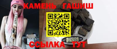 прущий лед Краснокаменск