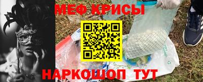 мдма Краснодар