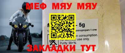 мдма Краснодар