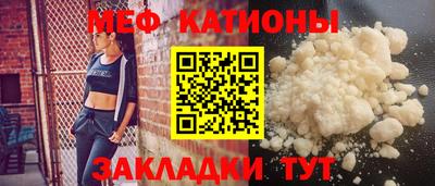 прущий лед Краснокаменск
