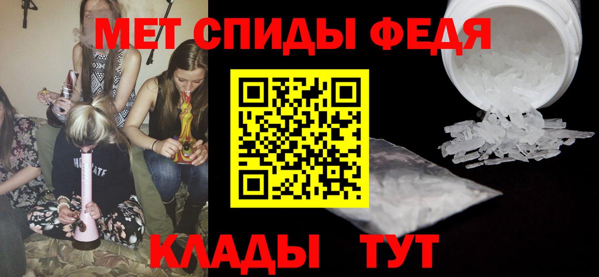 Первитин кристалл Киселёвск