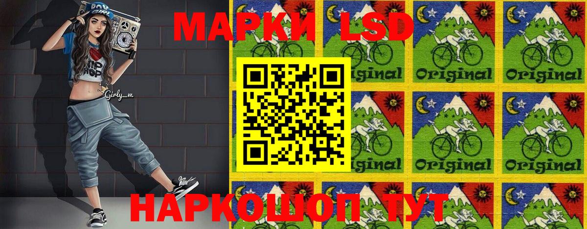 Марки NBOMe 1500мкг Киселёвск