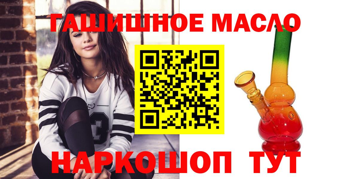 ТГК вейп Киселёвск